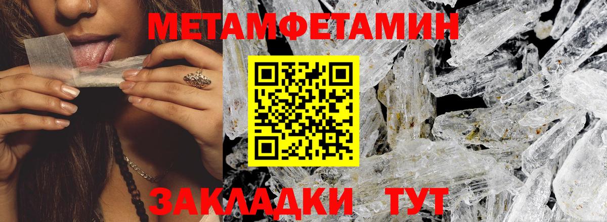 Бугуруслан  Амфетамин VHQ  АМФЕТАМИН  Amphetamine  Вход с VPN 
