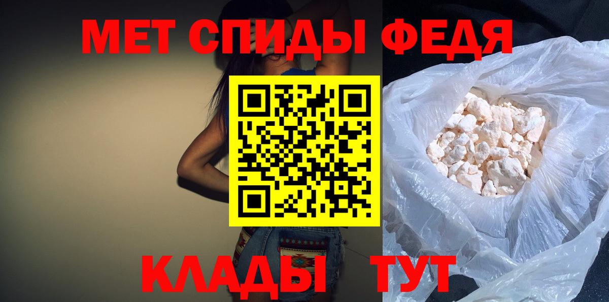 Amphetamine 97% Бугуруслан