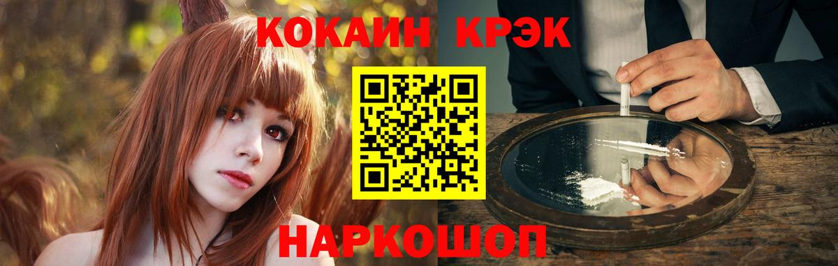 Cocaine Боливия Бугуруслан