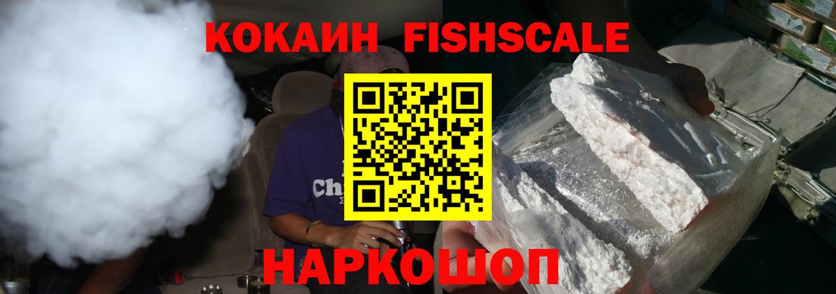 Cocaine VHQ  Вход с VPN  Бугуруслан  COCAIN VHQ 