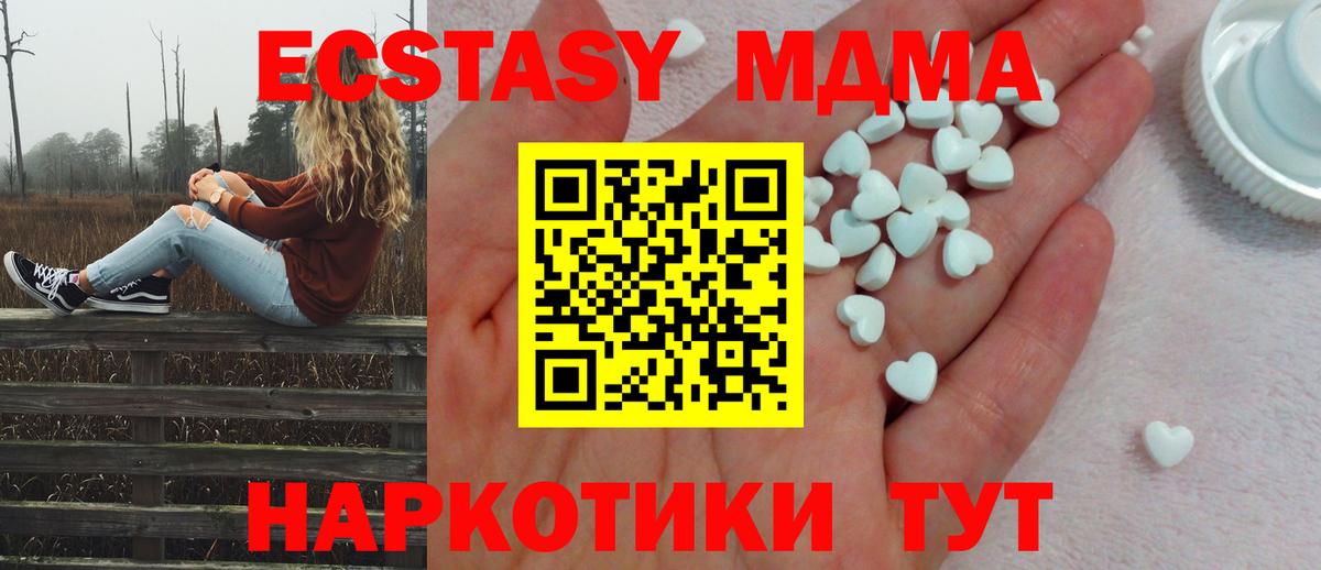 блэк спрут   Ecstasy XTC  Вход с VPN  ЭКСТАЗИ бентли  Бугуруслан 