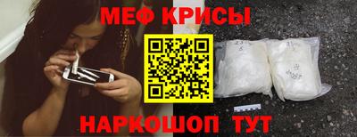 стафф Ликино-Дулёво