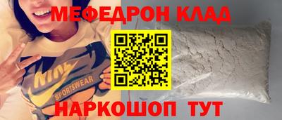 прущие грибы Малоярославец