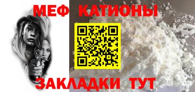 альфа пвп Мариинск