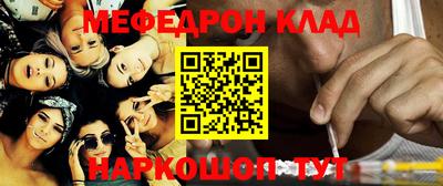 прущая мука Ливны