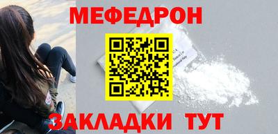герыч Лесосибирск