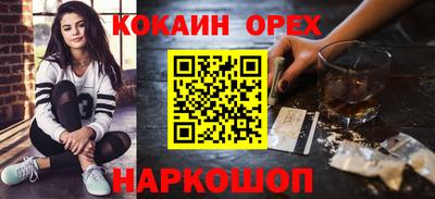 дживик Малгобек