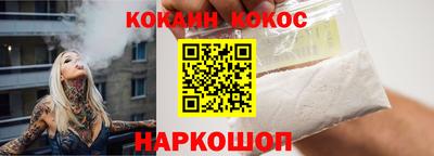 стафф Ликино-Дулёво