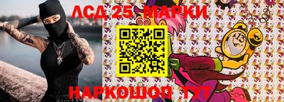 стафф Ликино-Дулёво