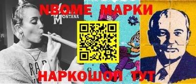 альфа пвп Мариинск