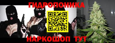 прущие грибы Малоярославец