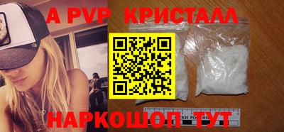 герыч Лесосибирск