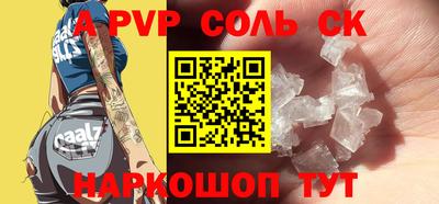 герыч Лесосибирск