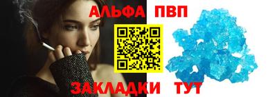 прущая мука Ливны
