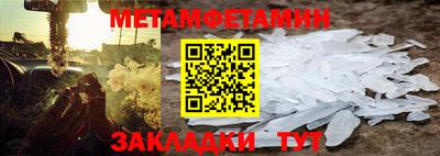 стафф Ликино-Дулёво