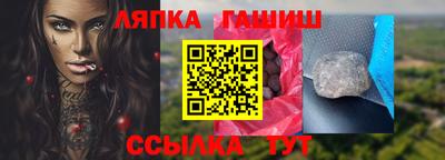 герыч Лесосибирск