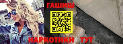 герыч Лесосибирск