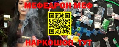 прущая мука Ливны