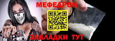 герыч Лесосибирск