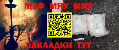 альфа пвп Мариинск