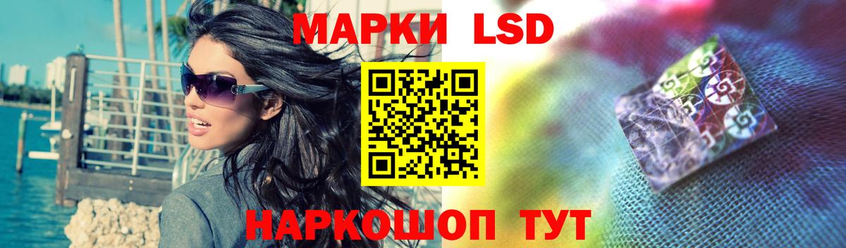 LSD-25 экстази кислота  Вход с VPN  Бугуруслан  ЛСД экстази ecstasy 