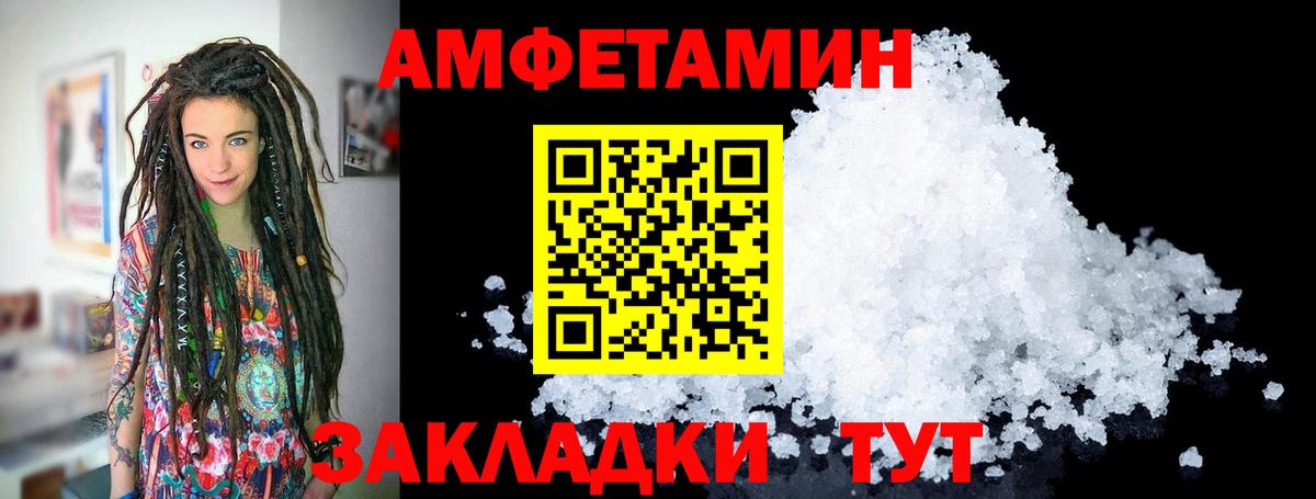 Метамфетамин Декстрометамфетамин 99.9%  Метамфетамин Декстрометамфетамин 99.9%  Вход с VPN  Бугуруслан 