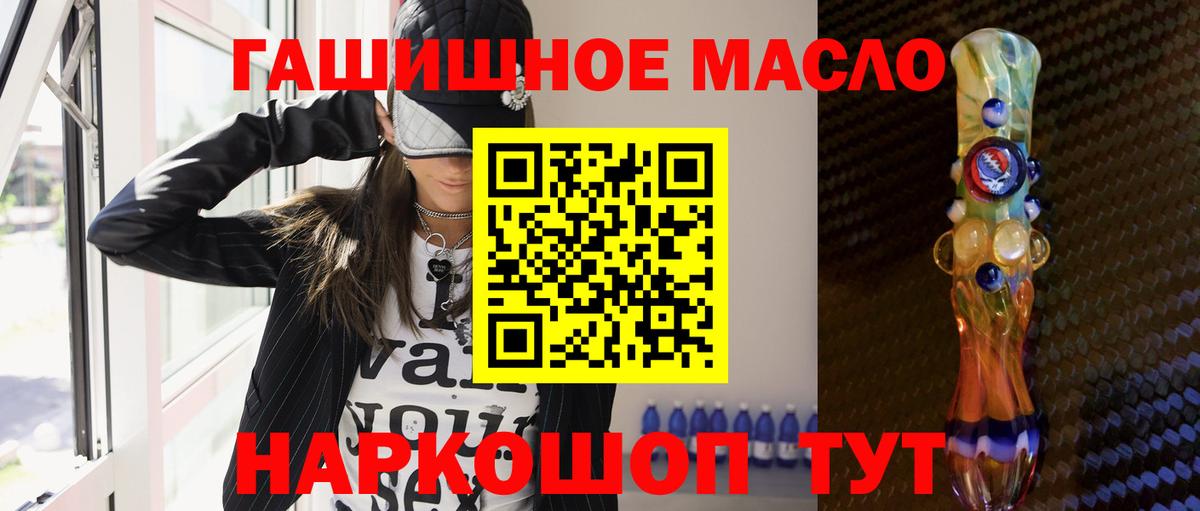 ТГК жижа Бугуруслан