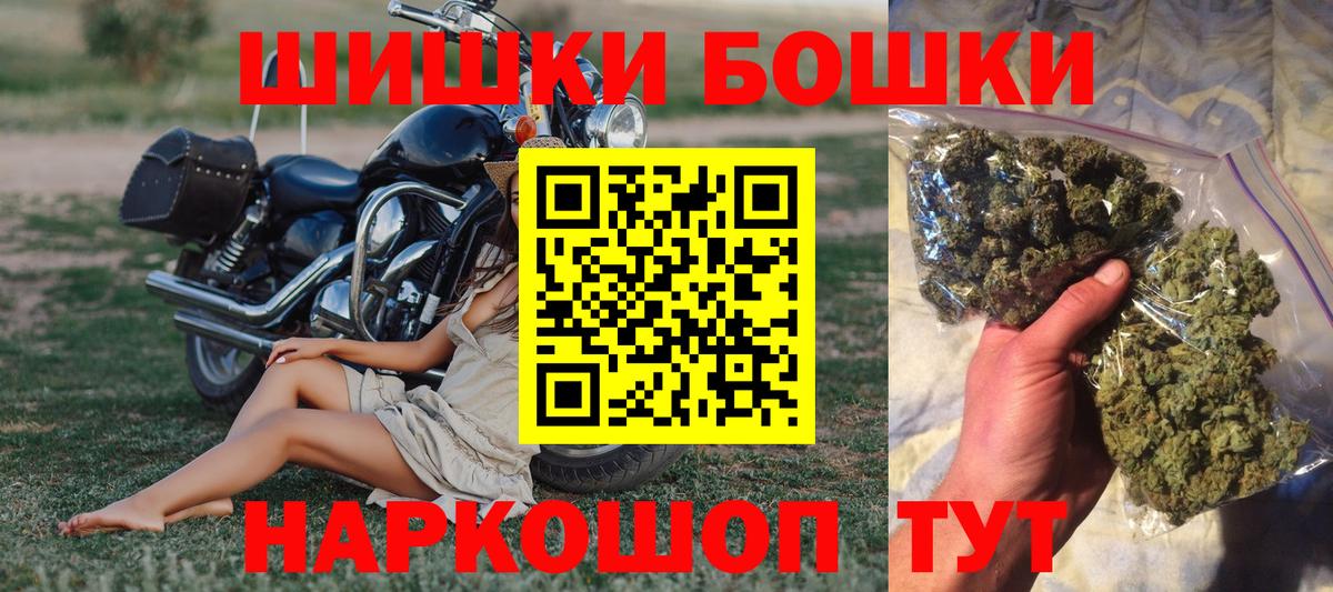 Бугуруслан  Марихуана VHQ  Вход с VPN  МАРИХУАНА тримм  Марихуана гибрид 